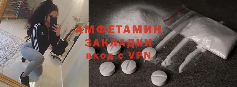 где можно купить наркотик  гидра онион  Amphetamine 97%  Грязи 