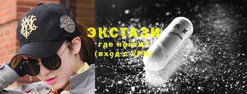 Ecstasy бентли  omg ссылки  Грязи 