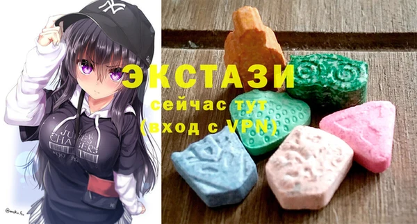 спайс Балабаново