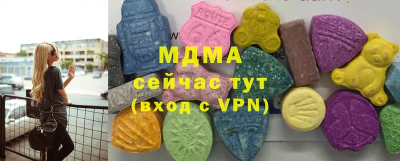 MDMA кристаллы  Грязи 